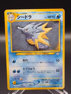 Neo Genesis - MP - Seadra No. 117 Vintage Japanese Pokemon (US Seller) - Image 1
