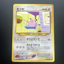 2000 Light Played Pokemon Clefairy No. 035 Neo Genesis Japanese - Image 1
