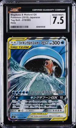 2018 POKEMON TAG BOLT HOLO JPN #019/095 MAGIKARP & WAILORD GX CGC 7.5 - Image 1