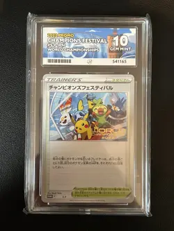 Pokemon - Champions Festival S-P Japanese Promo 2022 Ace Gem Mint PERFECT 10 - Image 1