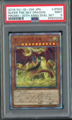 PSA 9 - Slifer The Sky Dragon 20DS-JP002 20th Anniversary Japanese Yugioh - Image 1