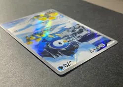 Japanese、Piplup AR 085/080 M2 、Slowpoke AR 082/078 SV1V 、Pokemon Card 、 - Image 4