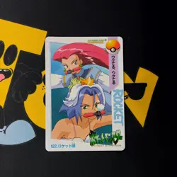 Bandai Pokemon 1998 Carddass Anime Collection 122 Team Rocket Jesse James card - Image 1