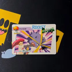 Pokemon Carddass Card Bandai Anime Rocket Collection Shellder vs Weezing 152 - Image 1