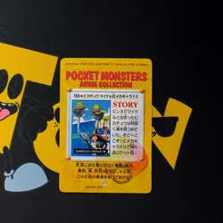 Pokemon Carddass Card Bandai Anime Team Rocket Collection 155 Pikachu - Image 2