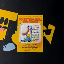 Gloom Bulbasaur Pikachu Pokemon Carddass Card Bandai Anime Collection VS 158 - Image 2