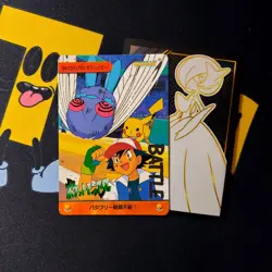 Pokemon Carddass Card Bandai Anime Collection 184 Pikachu vs Butterfree Ash - Image 1