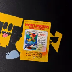 Pokemon Carddass Card Bandai Anime Collection Pikachu vs Ivysaur 188 1999 - Image 2