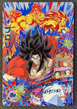 Super Saiyan 4 Broly HGD9-CP8 SUPER DRAGON BALL HEROES CP PROMO CARD - Image 1