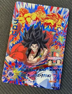 Super Saiyan 4 Broly HGD9-CP8 SUPER DRAGON BALL HEROES CP PROMO CARD - Image 3