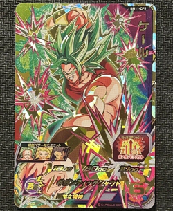 Super Kale BM11-CP5 SUPER DRAGON BALL HEROES PROMO CARD Foil Japanese Bandai CP - Image 1