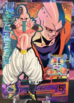 Super Buu HG1-CP8 SUPER DRAGON BALL HEROES CP PROMO CARD Japanese Bandai - Image 1