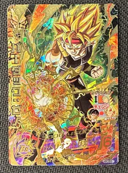 Bardok HGD3-57 MP SUPER DRAGON BALL HEROES CARD Ultimate Rare Japanese Bandai - Image 1