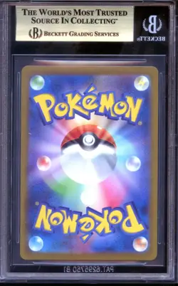 BGS 9.5 - Alakazam ex 203/165 SAR 151 - Japanese Pokemon - Image 2