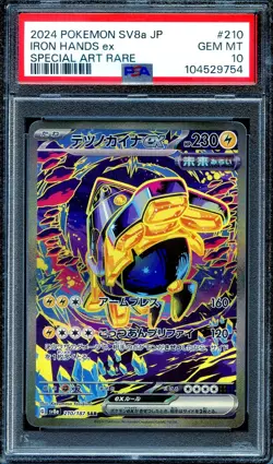 PSA 10 - Iron Hands ex 210/187 SAR Terastal Festival - Japanese Pokemon - Image 1