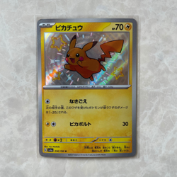 Pikachu Raichu S Holo Shiny Treasure ex sv4a Japanese Pokemon 236/190 S 237/190 - Image 2