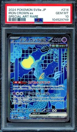 PSA 10 - Iron Crown ex 214/187 SAR Terastal Festival - Japanese Pokemon - Image 1
