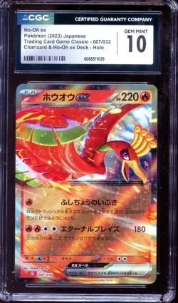 CGC 10 - Ho-Oh ex 007/032 CLL Classic Collection - Japanese Pokemon - Image 1