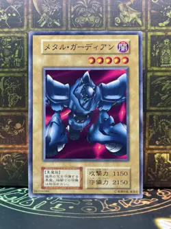 Yu Gi Oh! - Metal Guardian -No Ref -Common 1999 Booster7 old school - Image 1