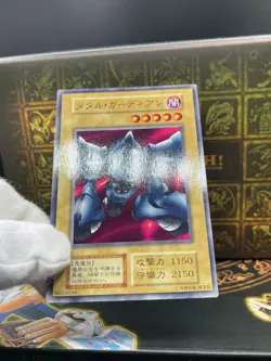 Yu Gi Oh! - Metal Guardian -No Ref -Common 1999 Booster7 old school - Image 2