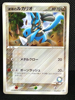 Aura's Lucario 092/PCG-P Shogakukan PROMO Japanese Pokemon Card Nintendo - Image 1
