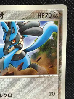 Aura's Lucario 092/PCG-P Shogakukan PROMO Japanese Pokemon Card Nintendo - Image 3