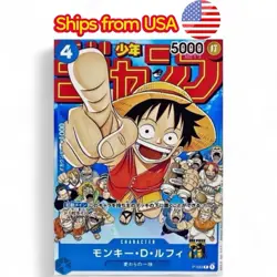 2023 One Piece Card Game Monkey D Luffy P-033 Weekly Shonen Jump Promo Near MINT - Image 1