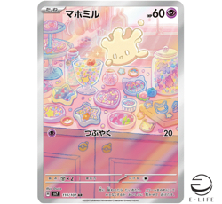 Milcery AR 110/102 sv7 Stellar Miracle Pokemon Card Japanese - Image 1