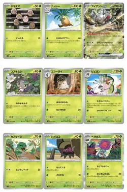 Super Electric Breaker Complete Base Set 106 Cards +1 Random AR/SR (Pokemon sv8) - Image 2