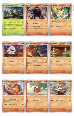 Super Electric Breaker Complete Base Set 106 Cards +1 Random AR/SR (Pokemon sv8) - Image 3