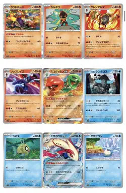 Super Electric Breaker Complete Base Set 106 Cards +1 Random AR/SR (Pokemon sv8) - Image 4