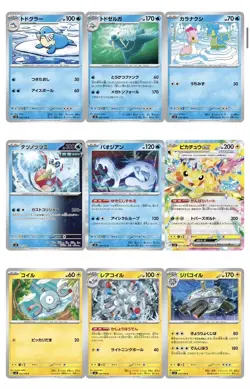 Super Electric Breaker Complete Base Set 106 Cards +1 Random AR/SR (Pokemon sv8) - Image 5