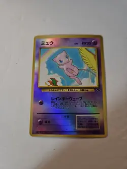 Pokemon TCG Mew No.151 Southern Islands Reverse Holo Card LP/NM Japanese - Image 1