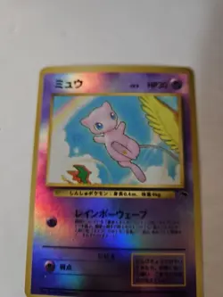 Pokemon TCG Mew No.151 Southern Islands Reverse Holo Card LP/NM Japanese - Image 2