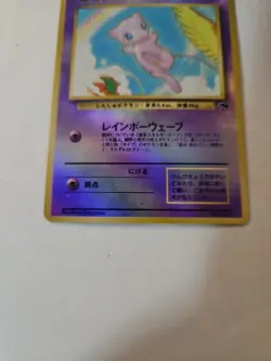 Pokemon TCG Mew No.151 Southern Islands Reverse Holo Card LP/NM Japanese - Image 3