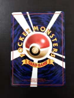 Machoke #067 MINT Japanese VENDING Rare Pokemon Cards Vintage WOTC Glossy - Image 2