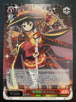 Signed Weiss Schwarz KONOSUBA 2 KS/W55-043SP SP FOIL Megumin rare Card Japanese - Image 1