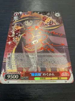 Signed Weiss Schwarz KONOSUBA 2 KS/W55-043SP SP FOIL Megumin rare Card Japanese - Image 2