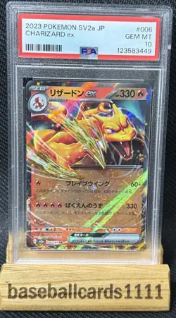 PSA 10 Charizard Ex 6/165 - 2023 Japanese SV2a 151 Full Art Pokemon Card P1 - Image 1