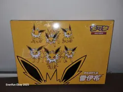 Pokemon TCG S-chinese JOLTEON EEVEE GX GIFT BOX Jolteon Exclusive BOX uk stock - Image 1
