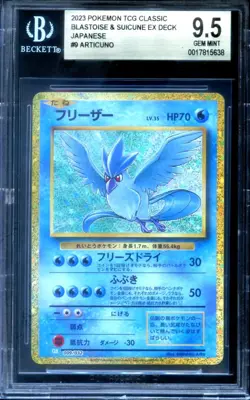BGS 9.5 - Articuno 009/032 CLK Classic Collection - Japanese Pokemon - Image 1