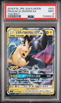 PSA 9 MINT JAPANESE POKEMON 2018 PIKACHU & ZEKROM GX 031/095 TAG BOLT SM9 - Image 1