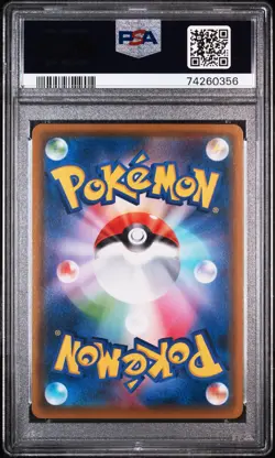 2020 Nessa 111/100 Amazing Volt Tackle Pokemon Japanese PSA 10 - Image 2