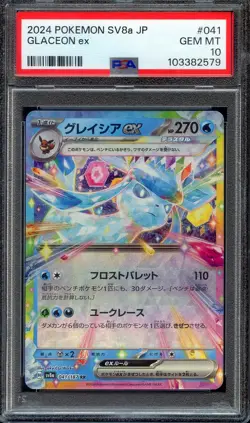 PSA 10 - Glaceon ex 041/187 Terastal Festival - Japanese Pokemon - Image 1