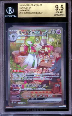 BGS 9.5 - Gardevoir ex 101/078 SAR Scarlet - Japanese Pokemon - Image 1
