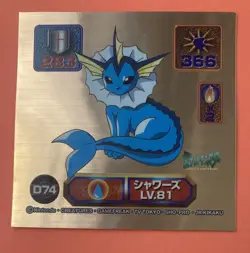 Vaporeon holo pokemon suoer DX amada seal sticker Very Rare Japanese F/S - Image 1