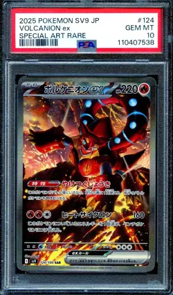 PSA 10 - Volcanion ex 124/100 SAR Battle Partners - Japanese Pokemon - Image 1