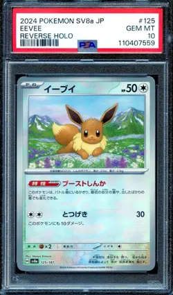 PSA 10 - Eevee 125/187 Terastal Festival Pokeball Holo - Japanese Pokemon - Image 1