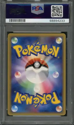 2006 Pokemon Japanese Dragon Frontiers 1st Edition Holo Feraligatr #26 PSA 9 - Image 2