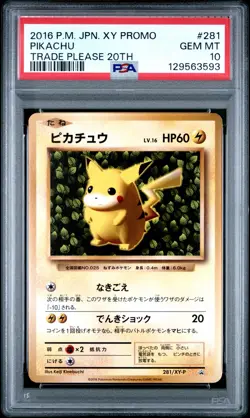 2016 POKEMON JPN XY PROMO TRADE PLEASE 20TH #281 PIKACHU PSA 10 - Image 1